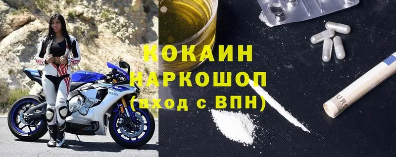 Cocaine 98%  закладка  Олонец 