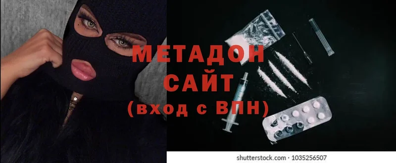 МЕТАДОН methadone  дарнет шоп  Олонец 